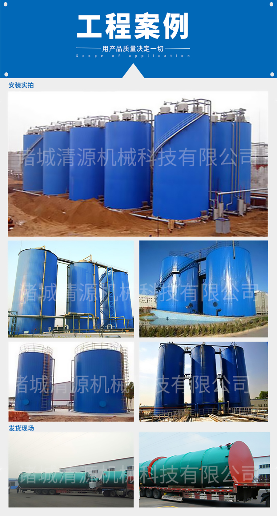 厭氧反應器3.jpg