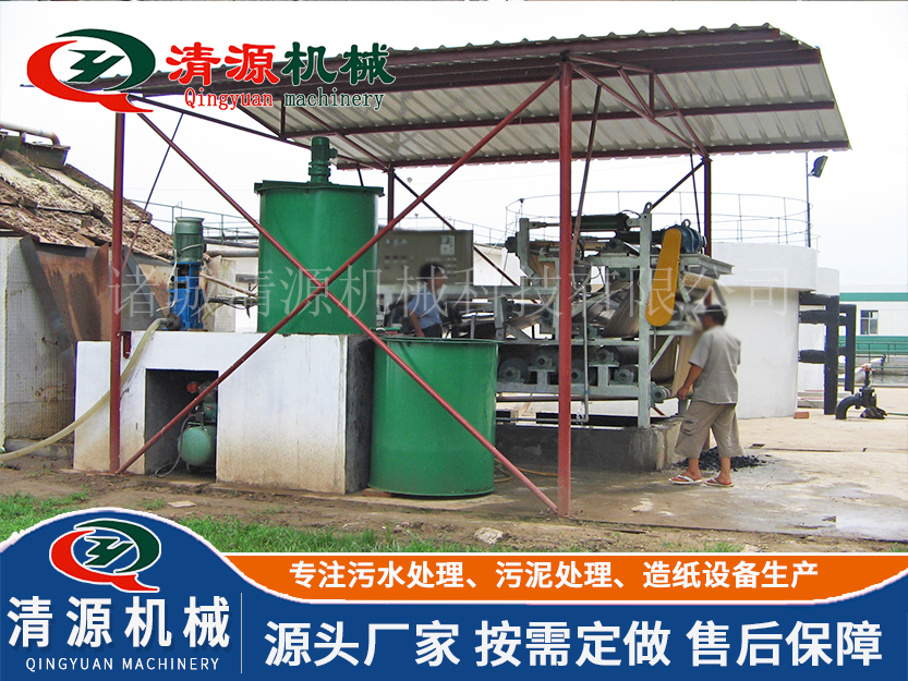 帶式污泥壓濾機.jpg 帶式污泥壓濾機.jpg