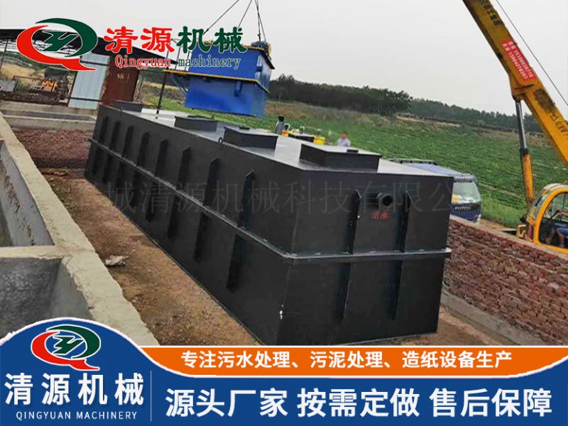 黑龍江佳木斯醫院污水處理設備項目